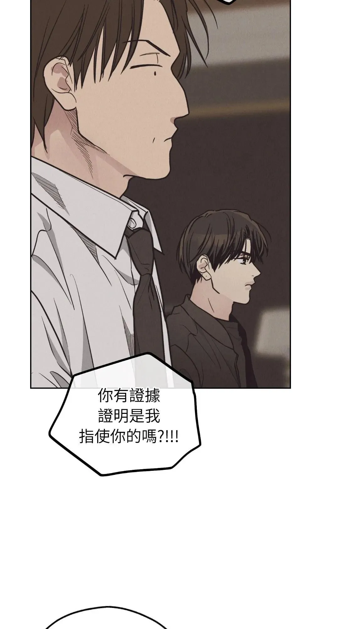 第65话 第77页