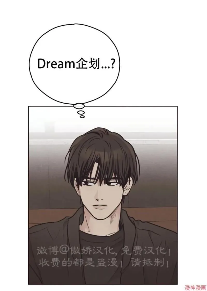 第66话 第3页
