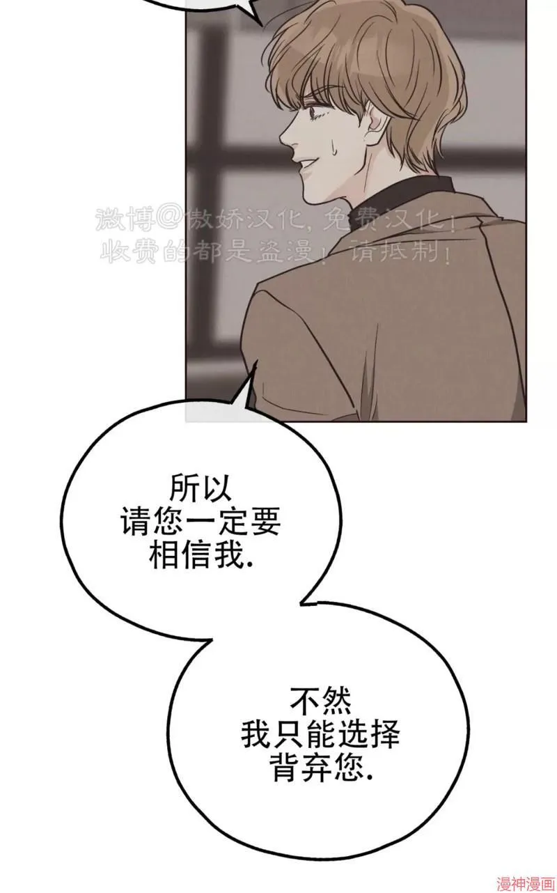 第66话 第7页