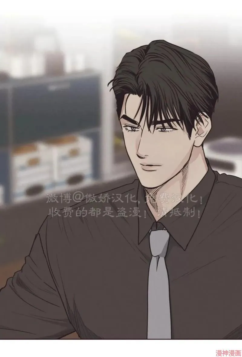 第66话 第9页