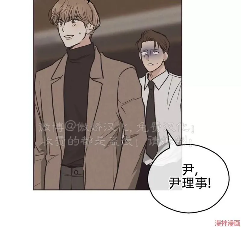 第66话 第13页