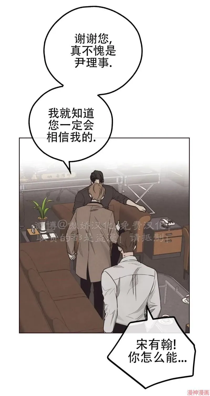 第66话 第14页