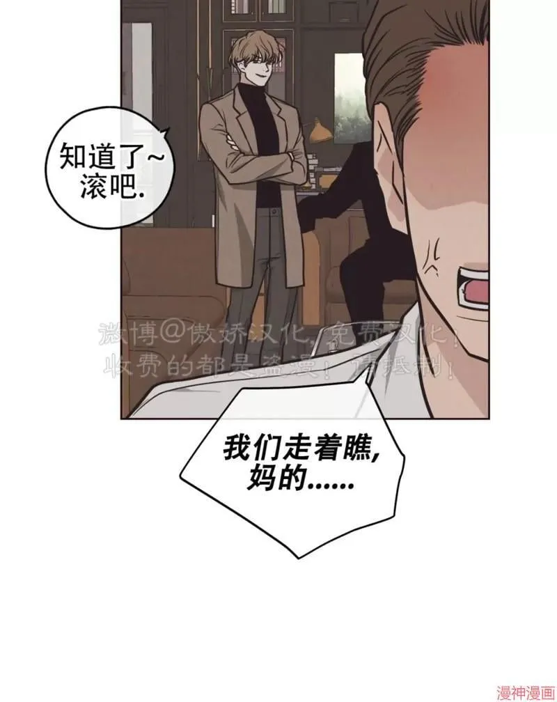 第66话 第18页