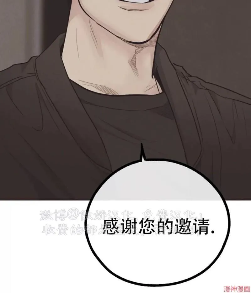 第66话 第28页