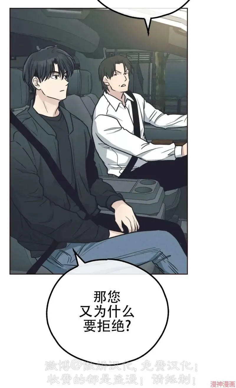 第66话 第31页