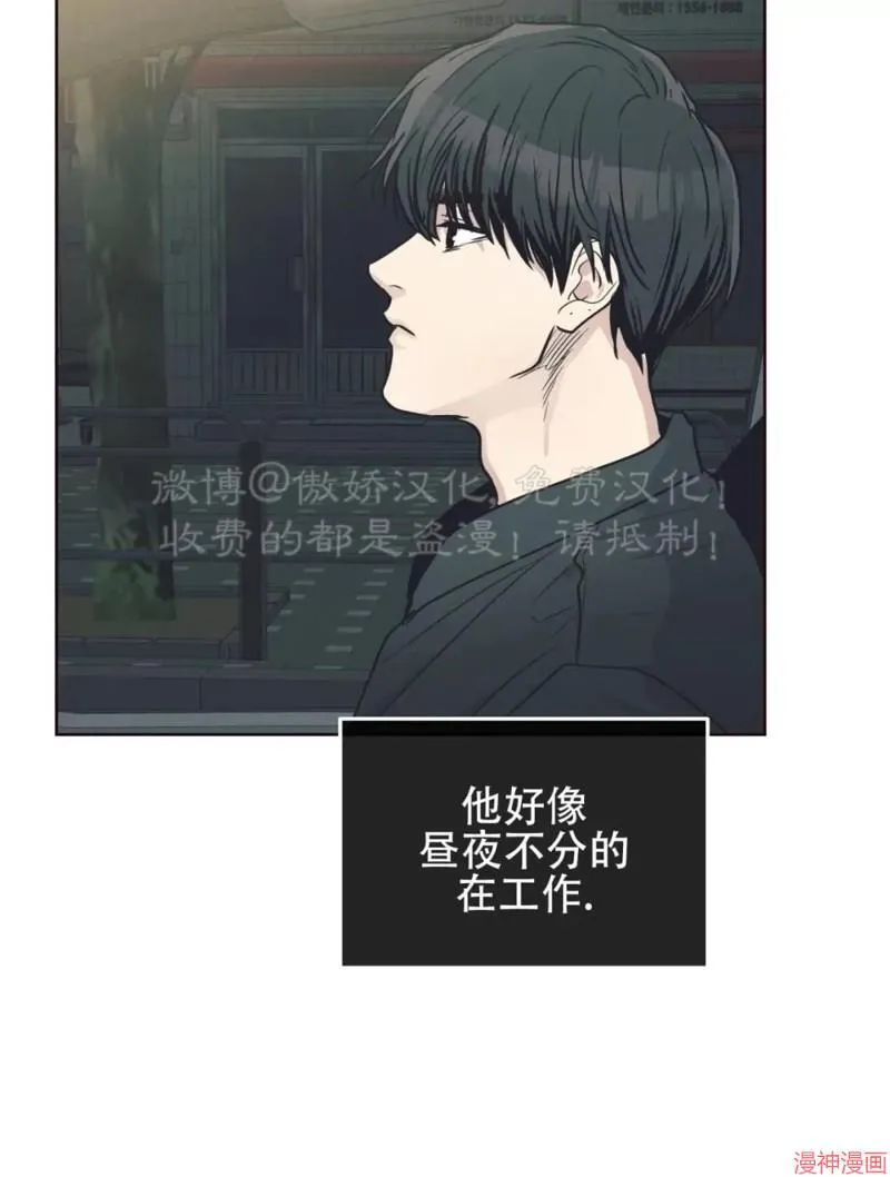 第66话 第34页