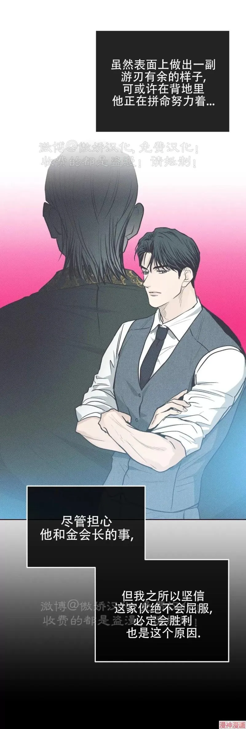 第66话 第35页