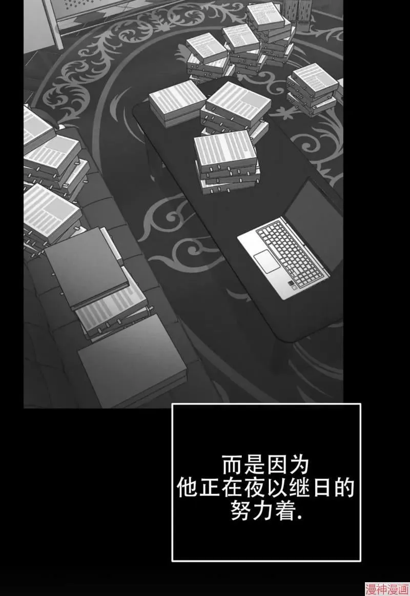 第66话 第38页