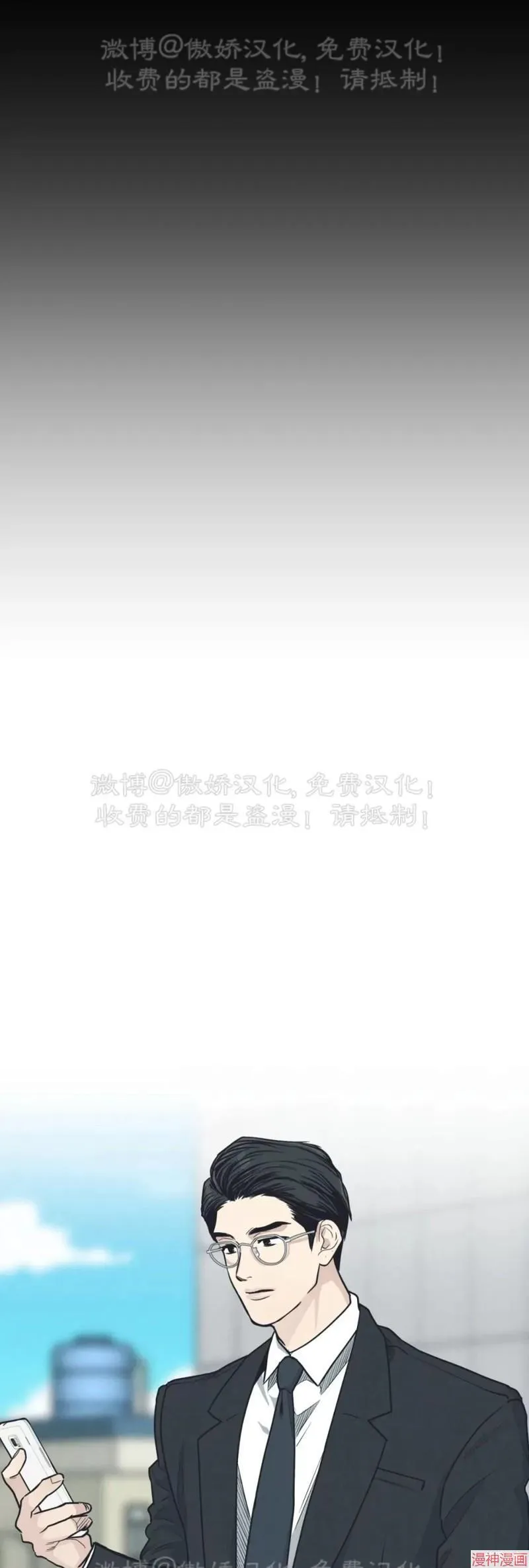 第66话 第39页