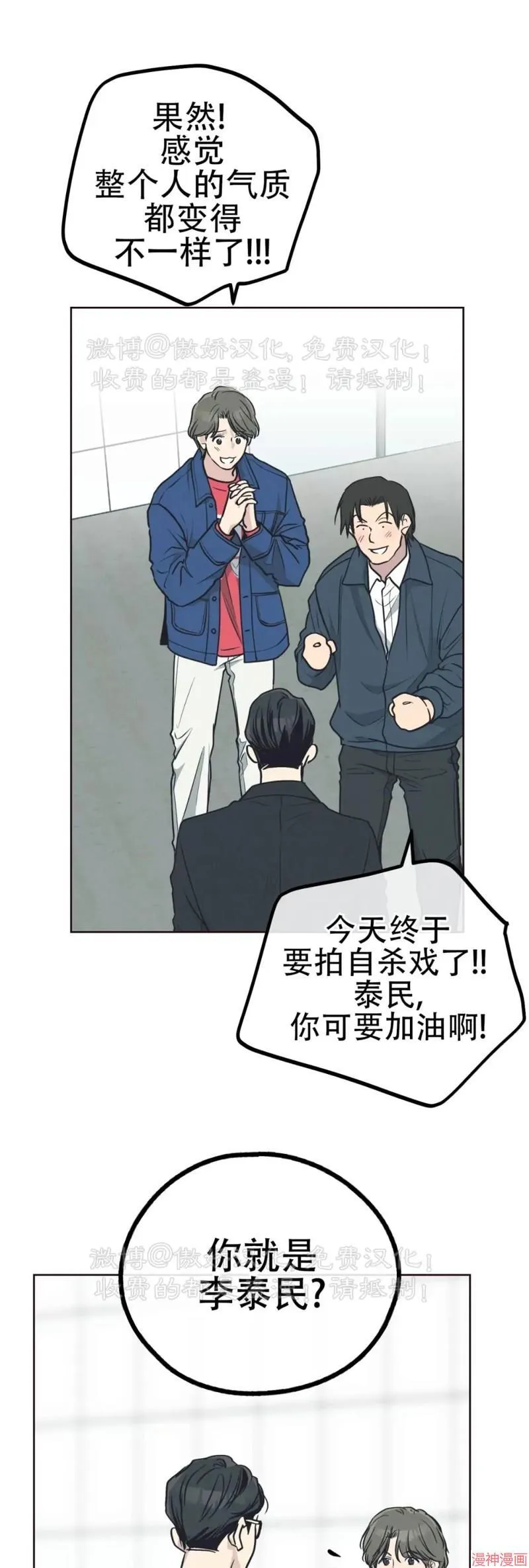 第66话 第41页