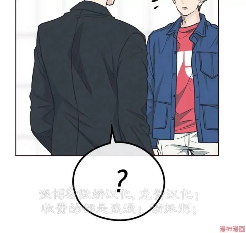 第66话 第42页