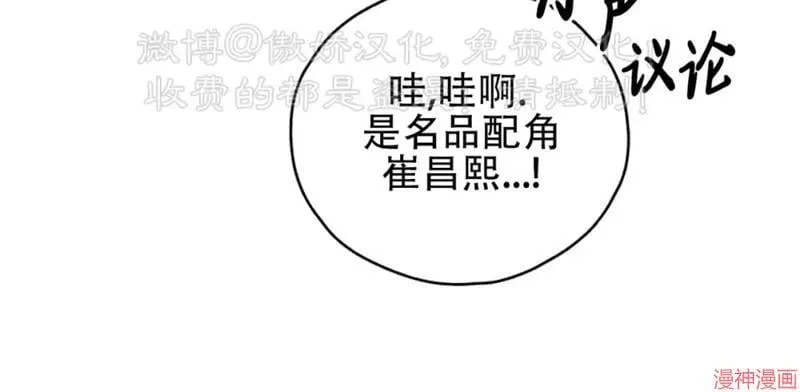 第66话 第44页