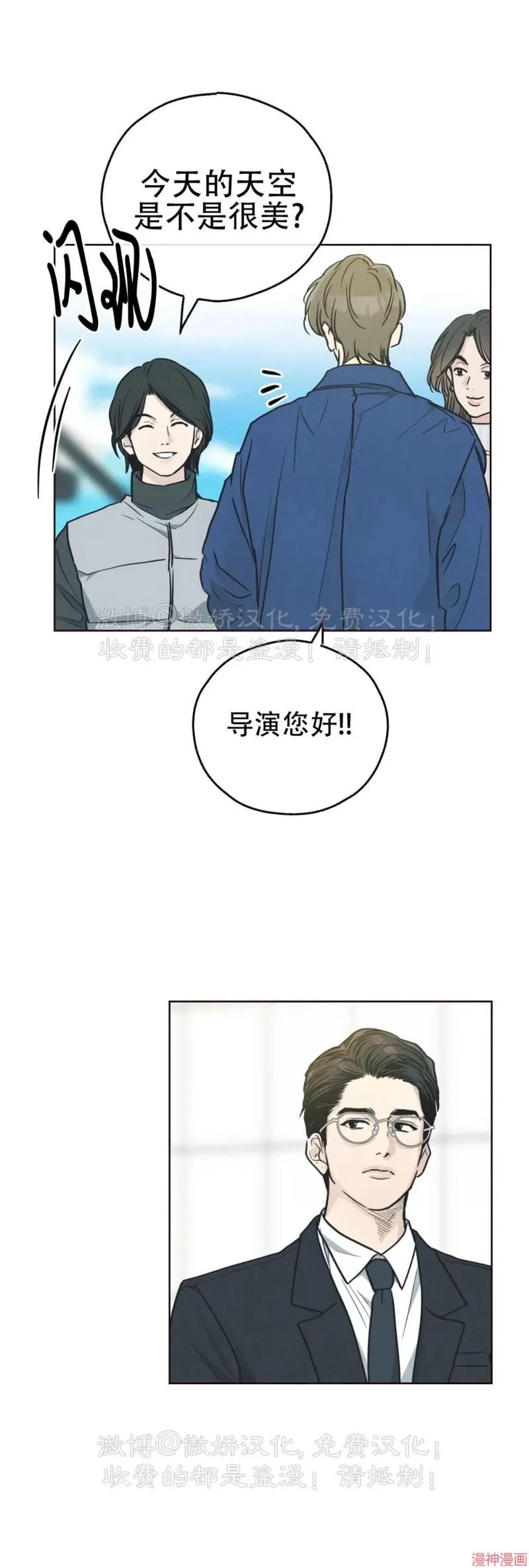 第66话 第45页