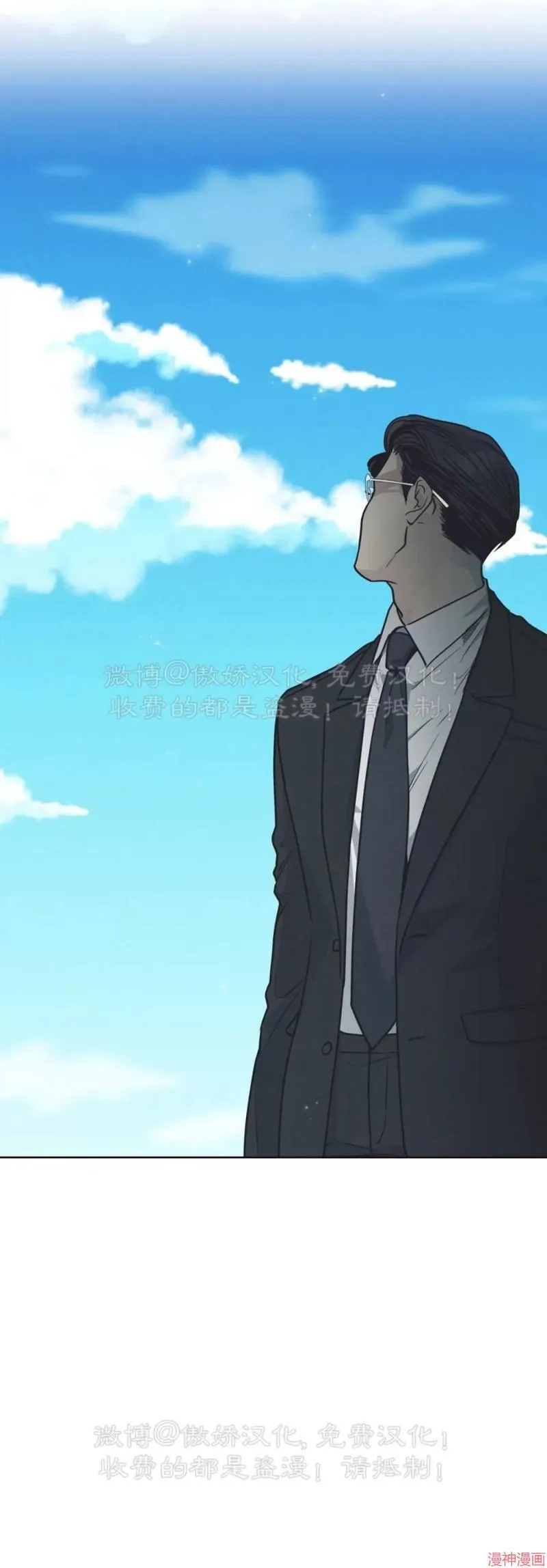 第66话 第47页