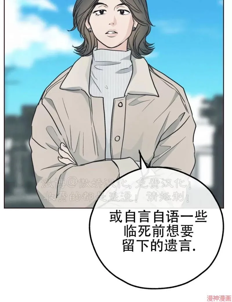 第66话 第55页