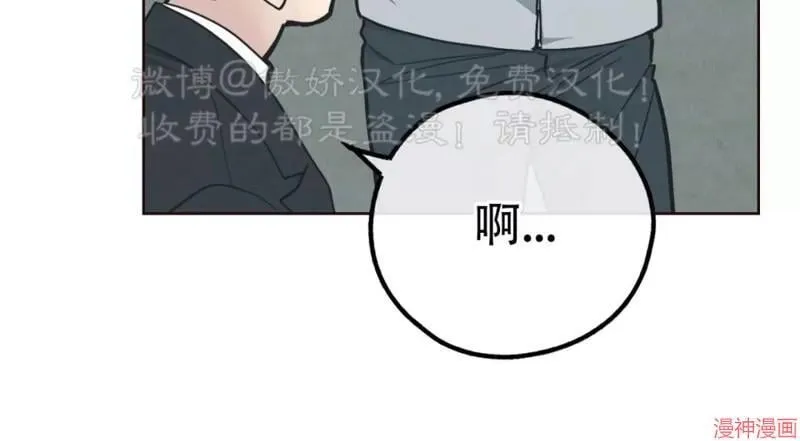 第66话 第58页