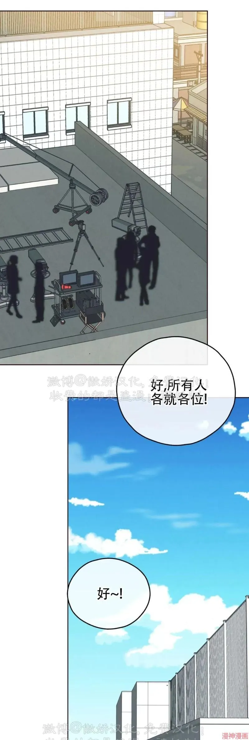 第66话 第61页