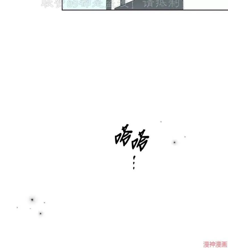 第66话 第62页