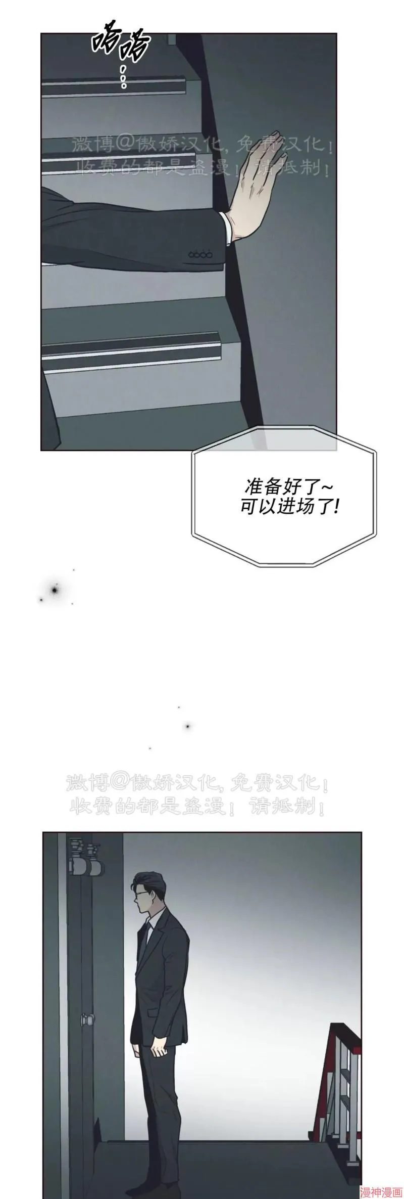 第66话 第63页