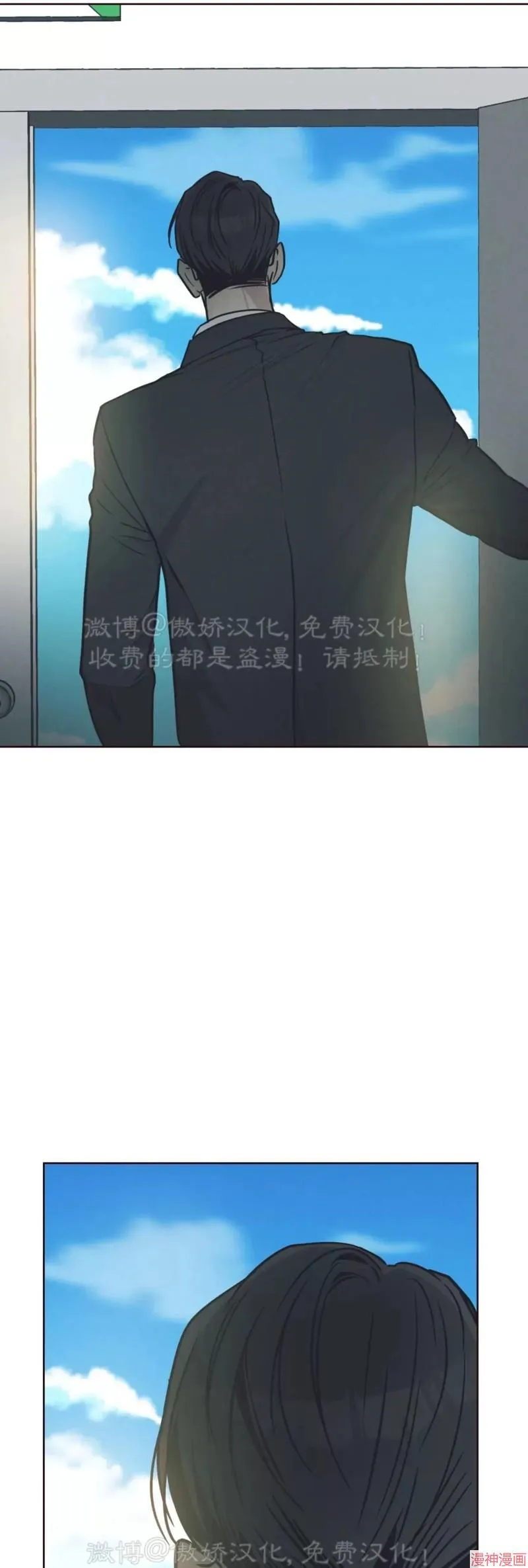 第66话 第65页