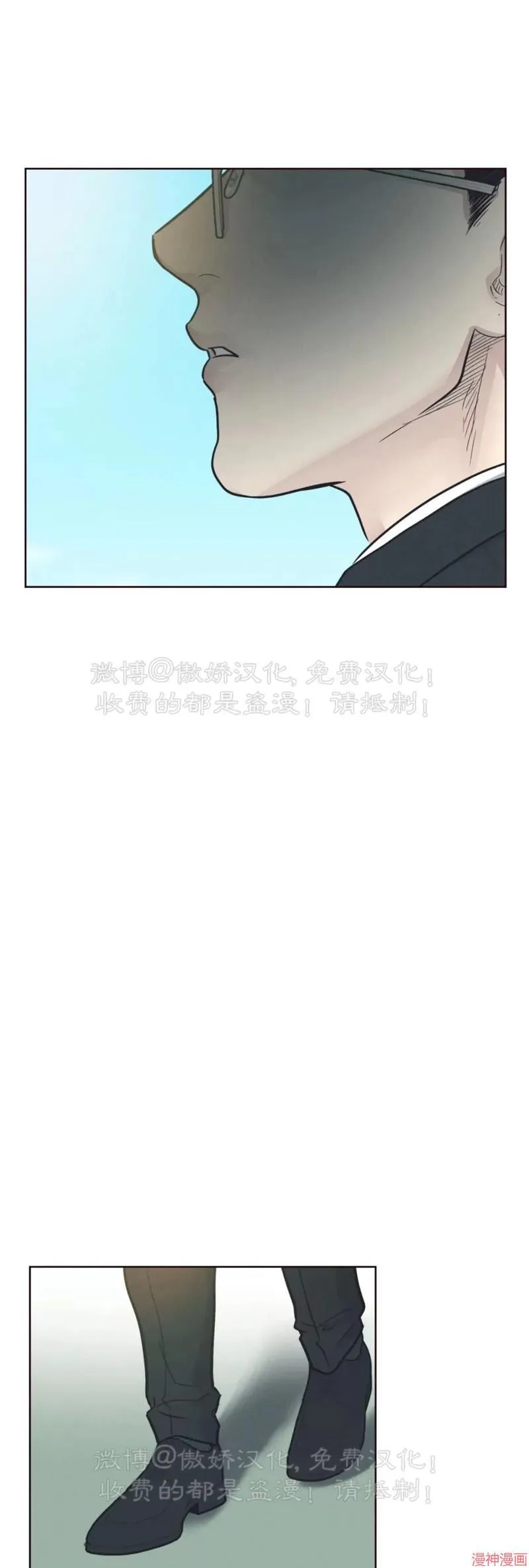 第66话 第67页