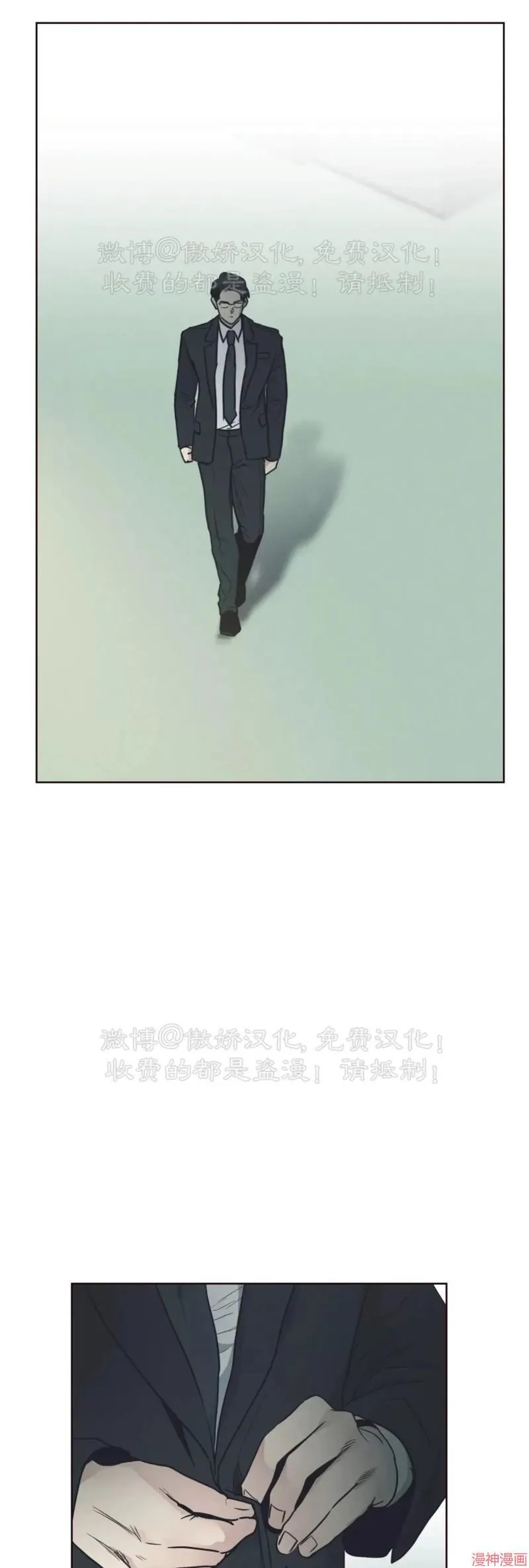 第66话 第69页
