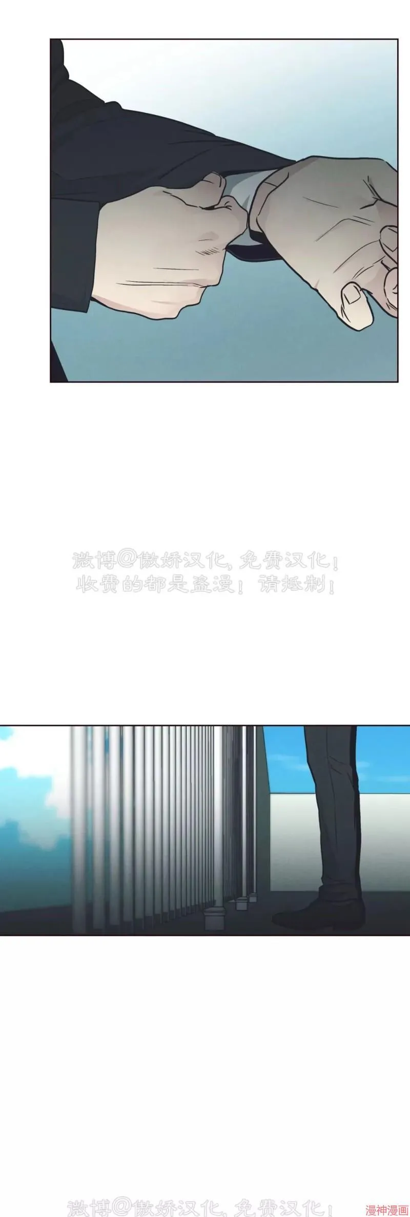 第66话 第71页