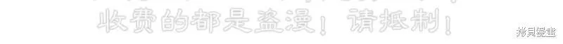 第66话 第72页