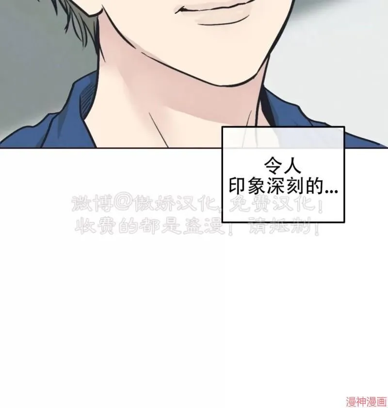 第66话 第76页