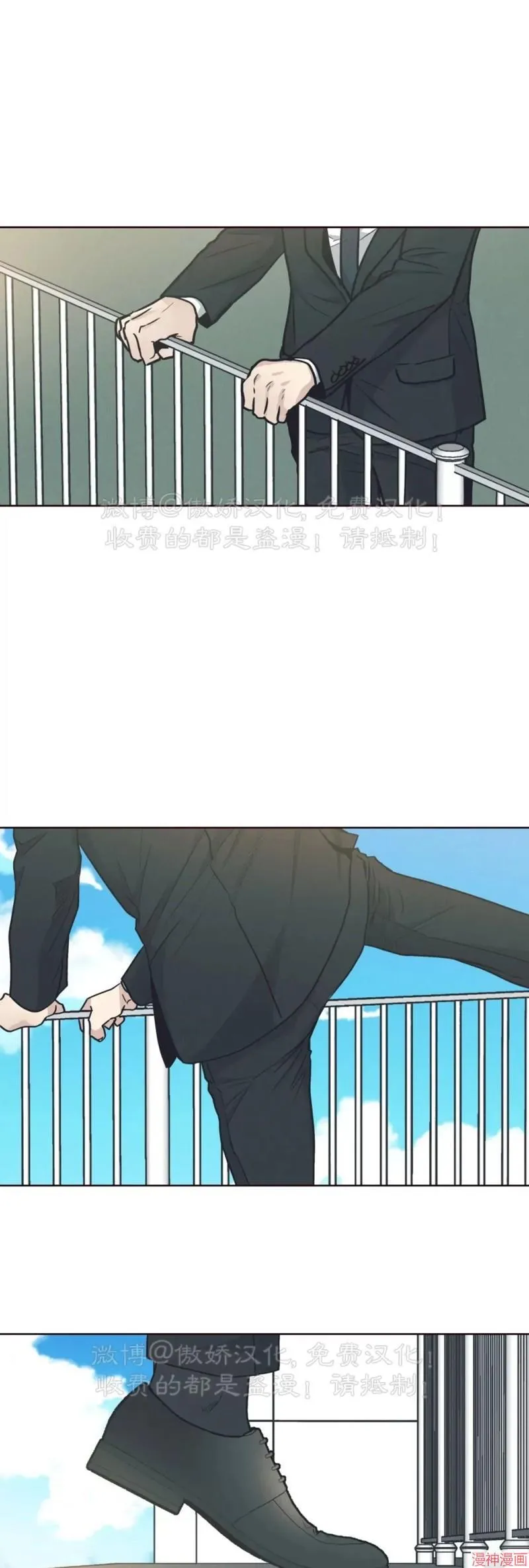 第66话 第77页