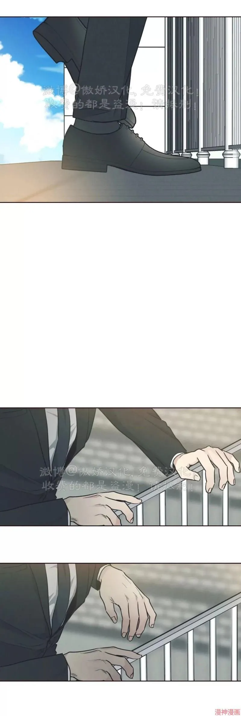 第66话 第79页