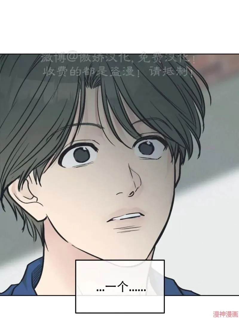 第66话 第80页