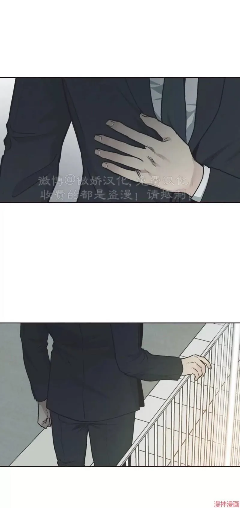 第66话 第81页