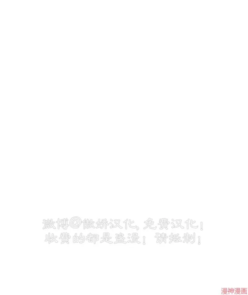 第66话 第84页