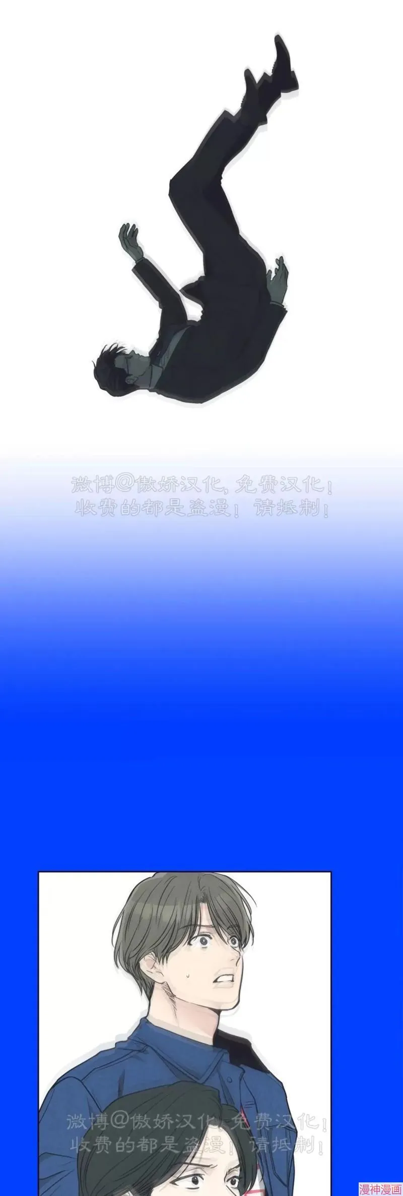 第66话 第85页