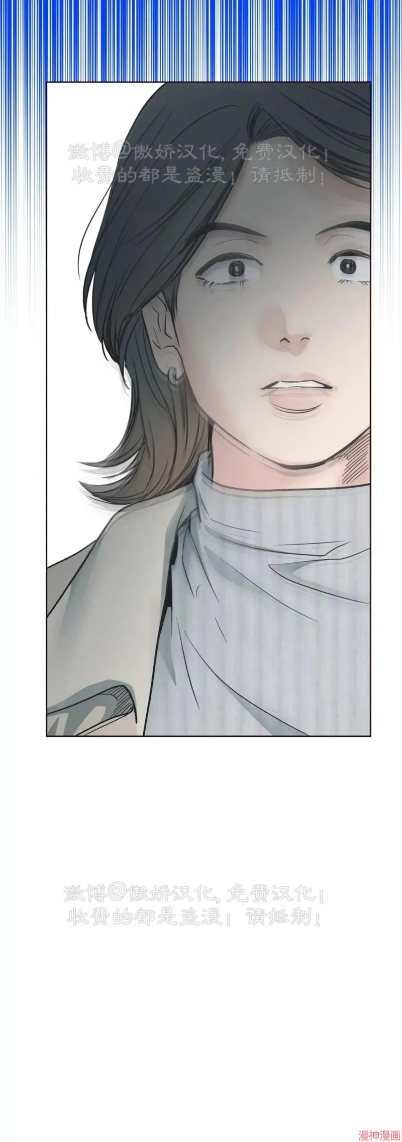第66话 第87页