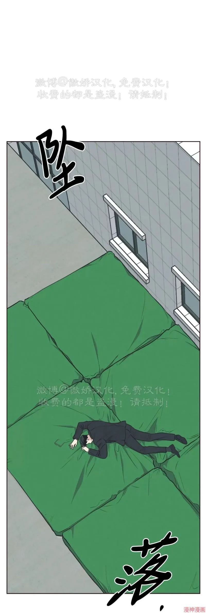 第66话 第88页