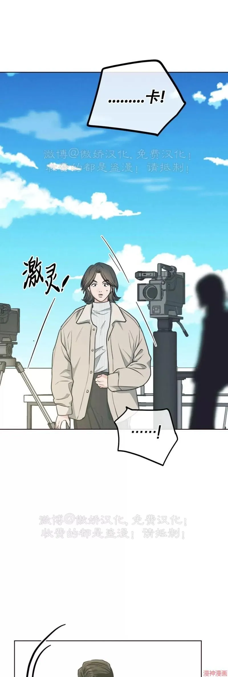 第66话 第90页