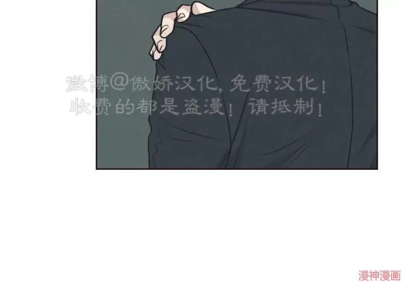 第66话 第95页