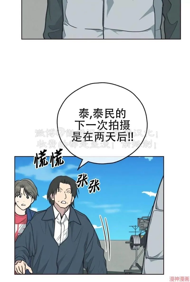 第66话 第97页