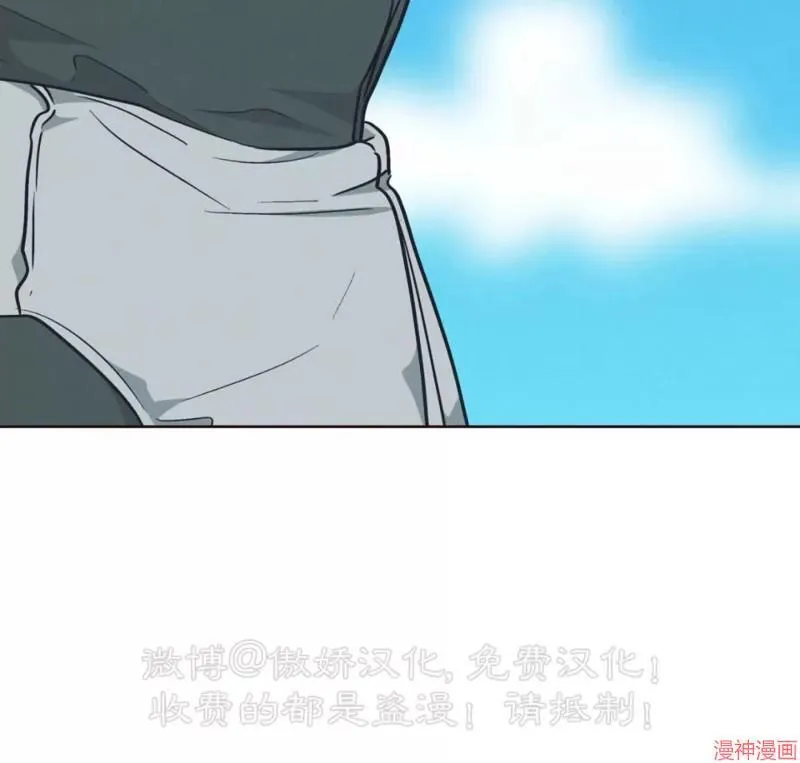 第66话 第99页