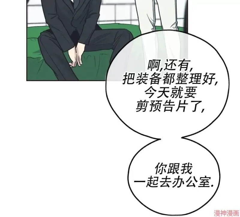 第66话 第101页