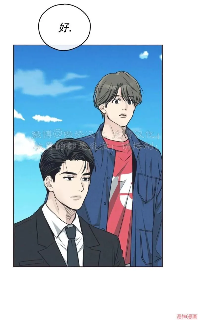 第66话 第102页