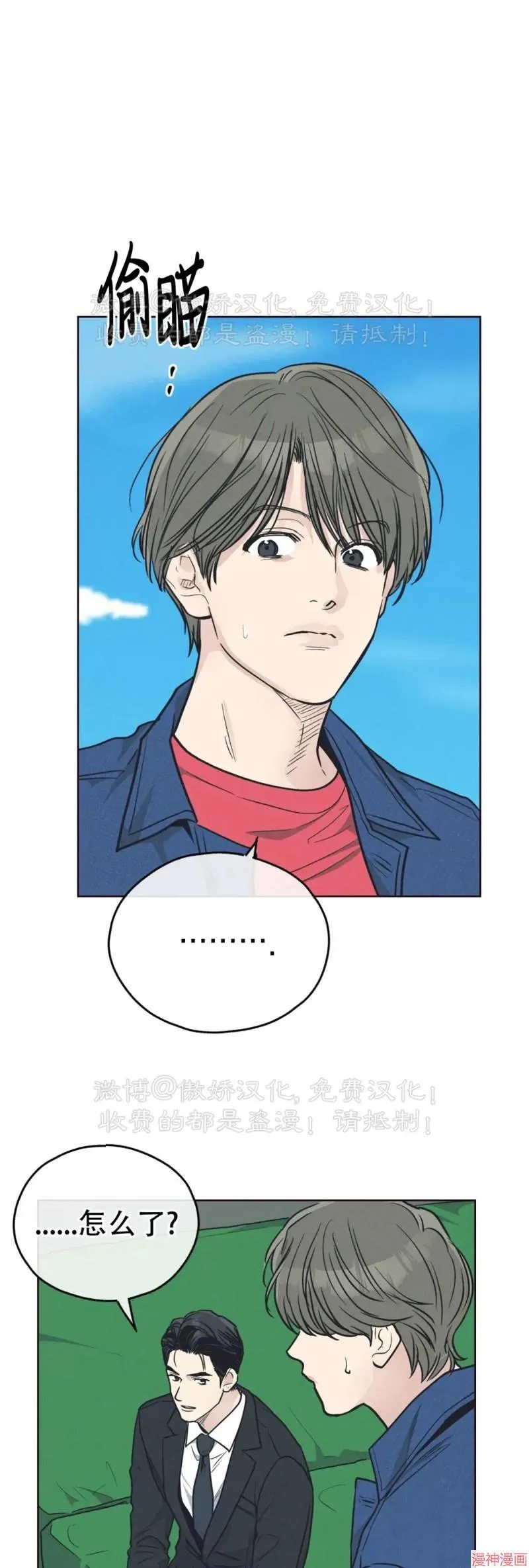 第66话 第103页