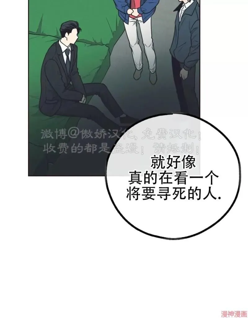 第66话 第107页