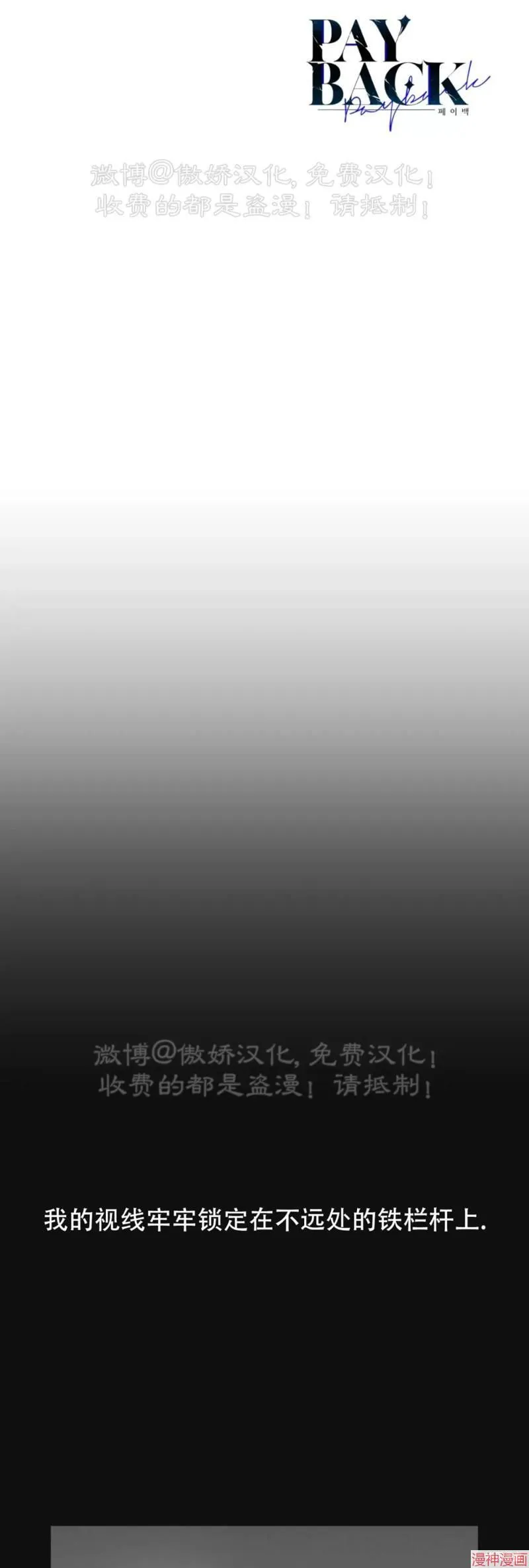 第66话 第113页