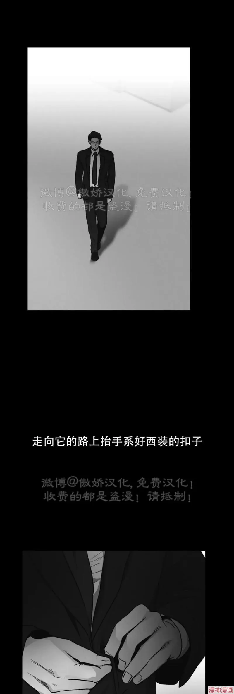 第66话 第117页