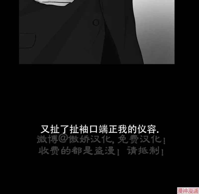 第66话 第118页