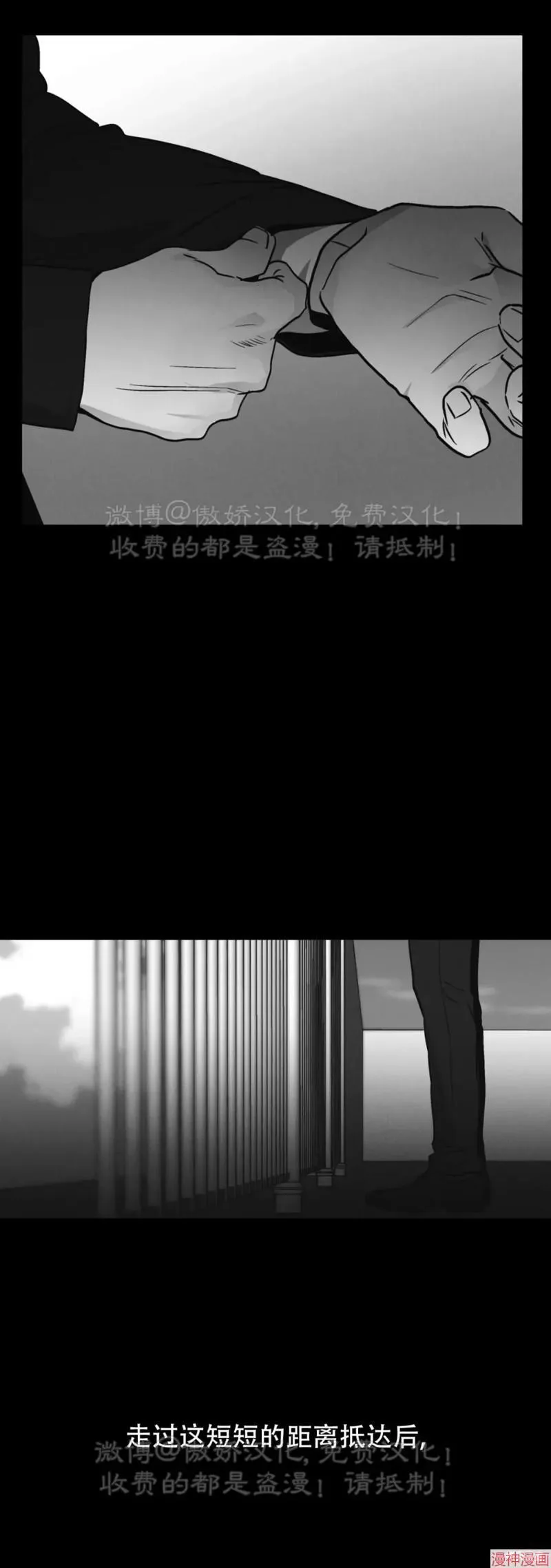 第66话 第119页