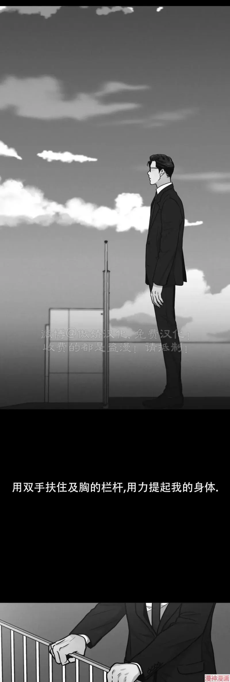 第66话 第120页